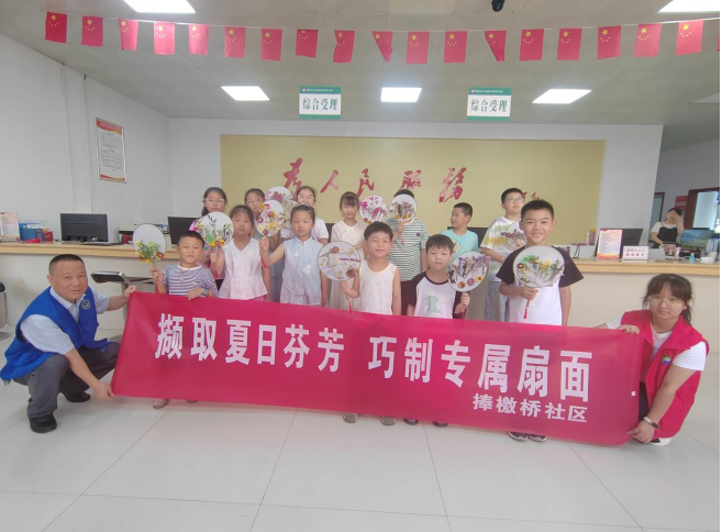 QQ_1754643736299