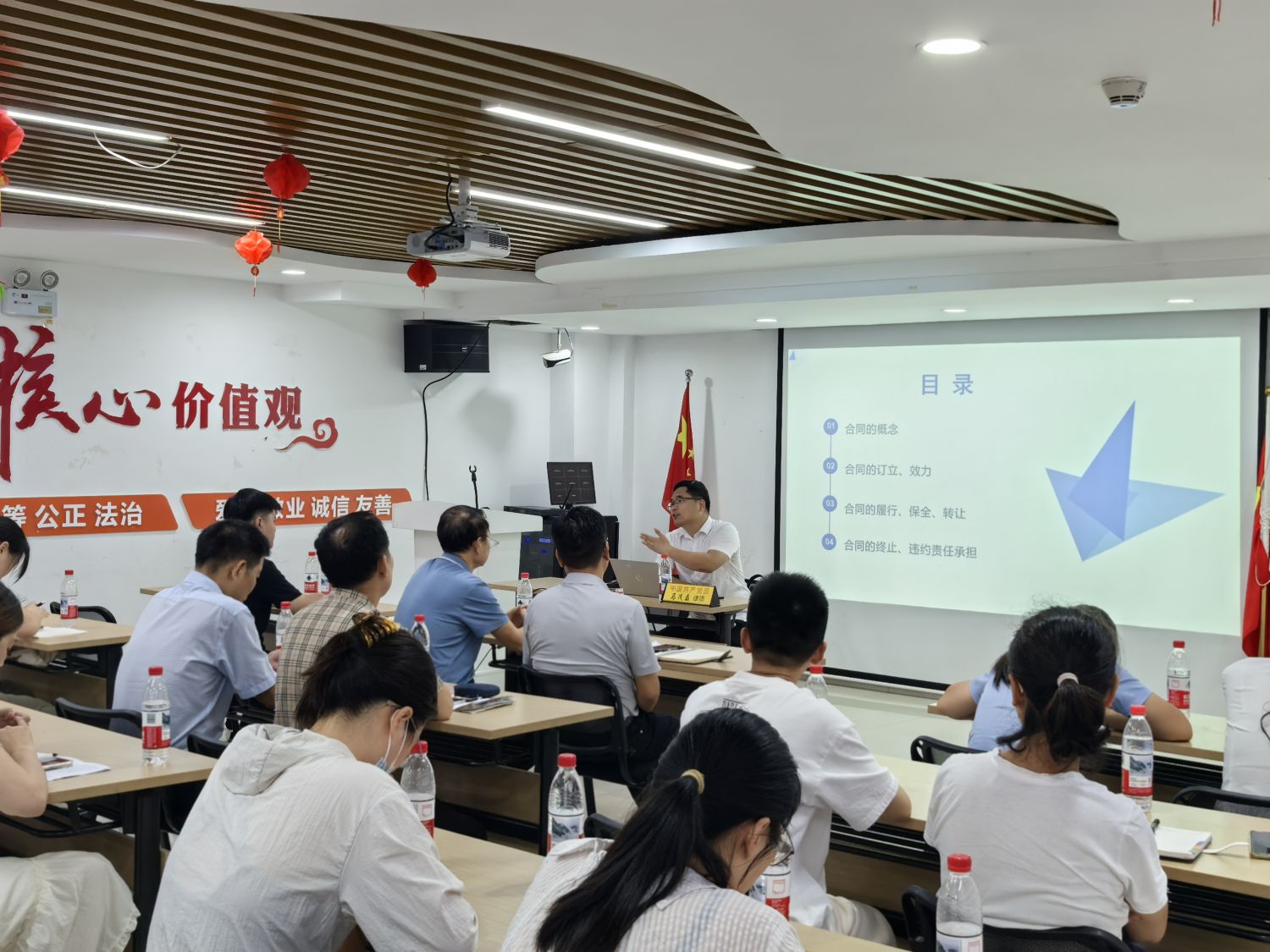 育好“法律明白人”，辦好法律明白事 (1)