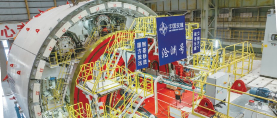 “滄淵號(hào)”盾構(gòu)機(jī)始發(fā)！2.jpg