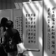 西溪濕地這場書法展很有看頭