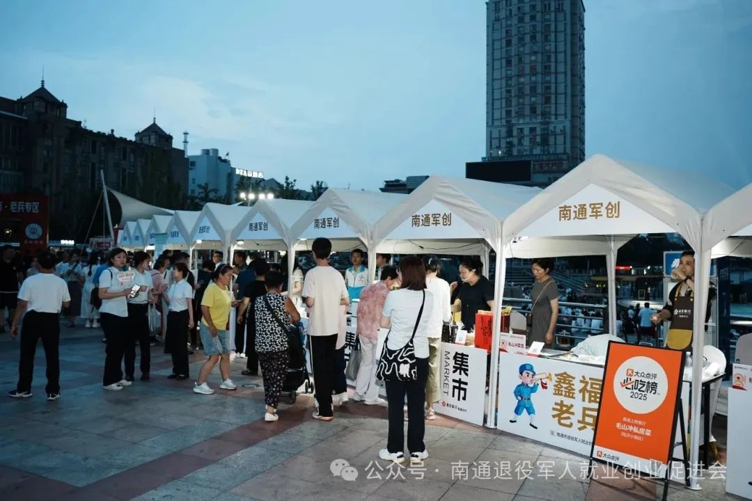 微信圖片_2025-08-15_100536_744.jpg