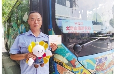 這位公交司機(jī)又做了一件暖心事