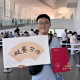十位皖籍書法名家為學(xué)子書寫祝福