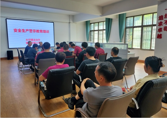 微信截圖_20250819170913