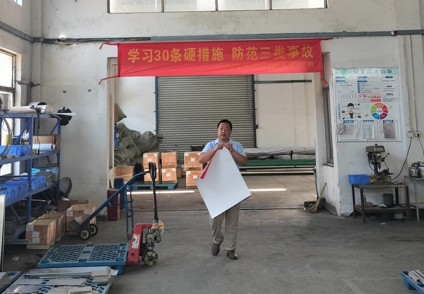微信截圖_20250819171059