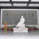 安徽省陶行知紀(jì)念館
