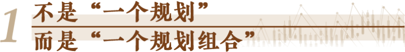 經(jīng)濟隨筆丨五句話打開“五年規(guī)劃”
