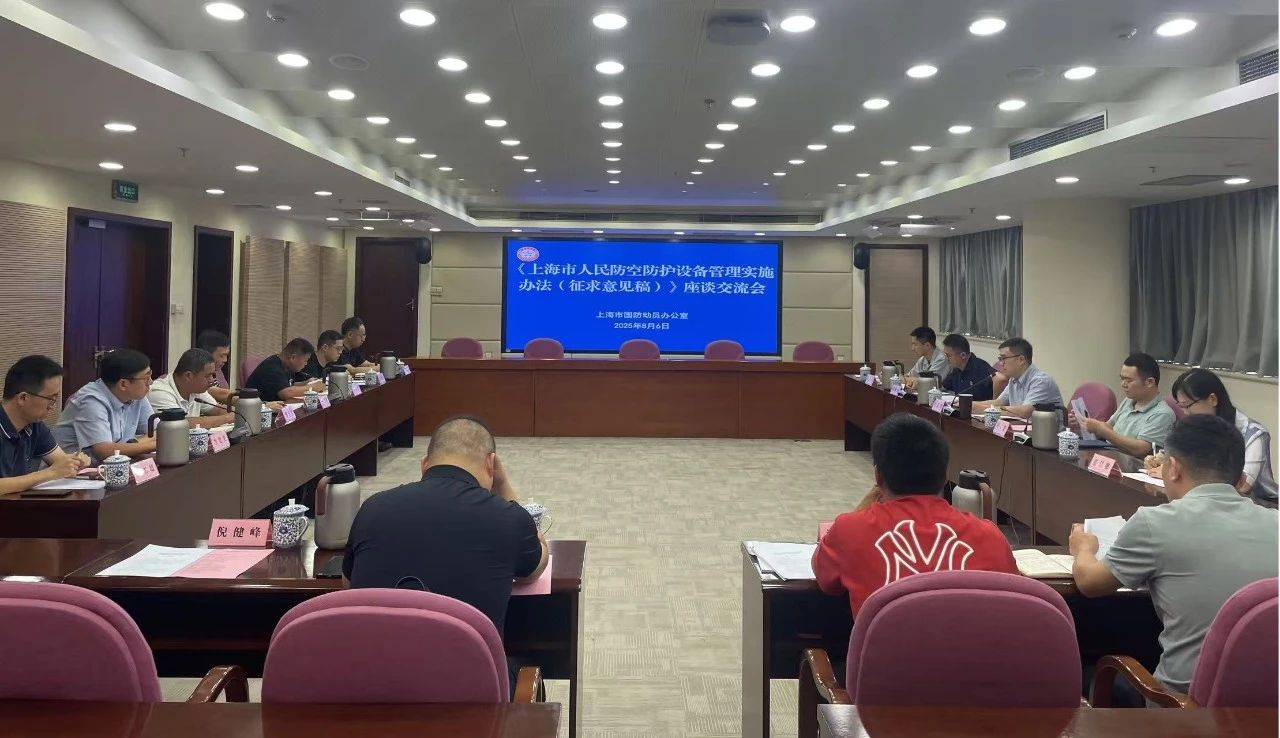 微信圖片_2025-08-25_150724_743.jpg