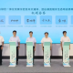 青吳嘉三地攜手，共繪示范區(qū)碧水長卷