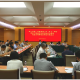 虹口區(qū)召開第三季度黨建工作（擴大）例會暨新興領(lǐng)域黨的組織體系全覆蓋、黨建引領(lǐng)物業(yè)治理攻堅推進會