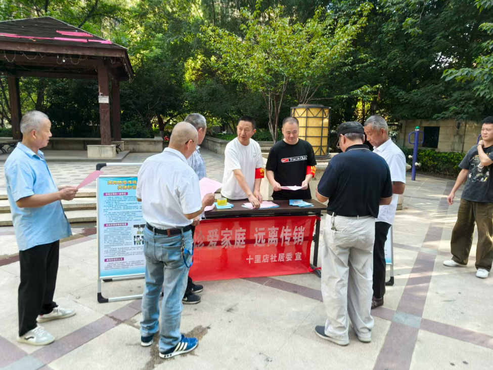 QQ_1756290954251