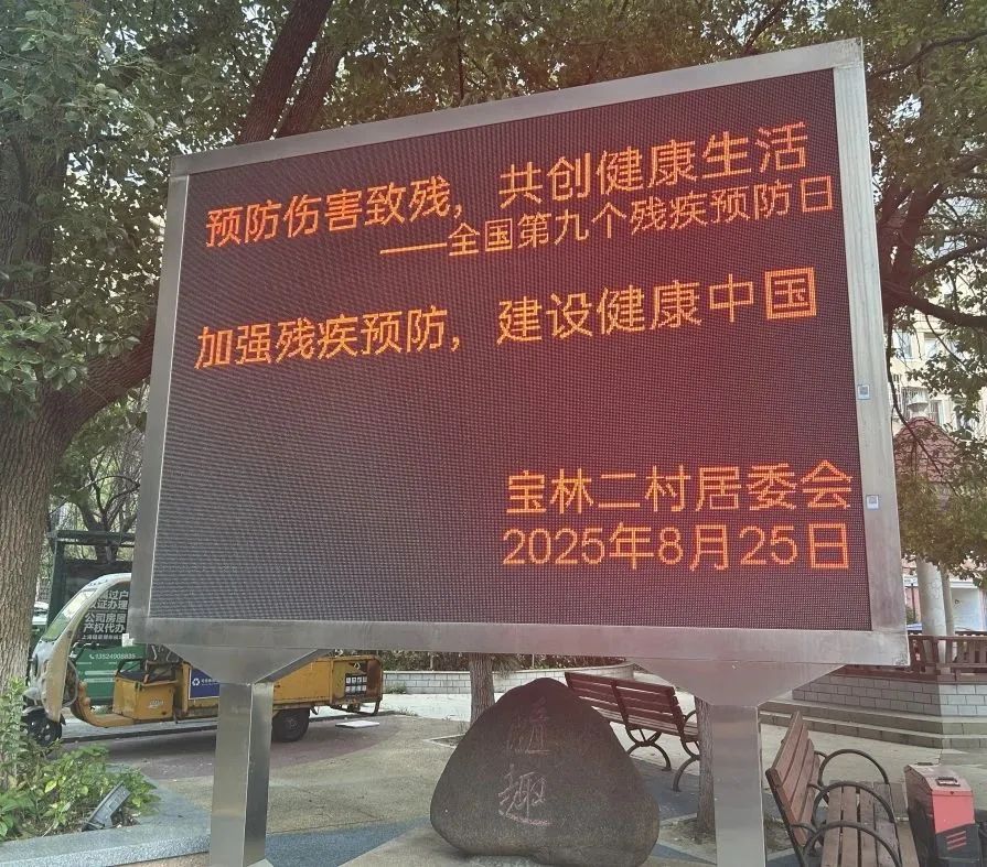 微信圖片_2025-08-26_093734_254.jpg