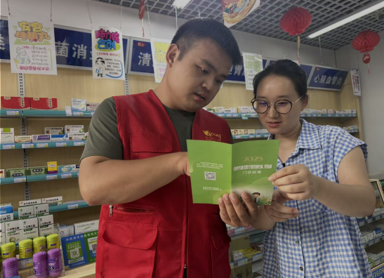 wechat_2025-08-28_172025_911