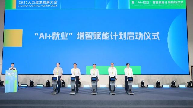 微信圖片_2025-08-28_091229_718.jpg