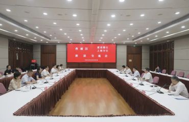 政銀攜手，加快“長三角創(chuàng)新樞紐”建設(shè)，青浦區(qū)與建設(shè)銀行上海分行座談交流會(huì)舉行