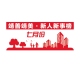 靖江市人民醫(yī)院：展現(xiàn)“三甲”擔(dān)當(dāng) 當(dāng)好市民健康“守門人”