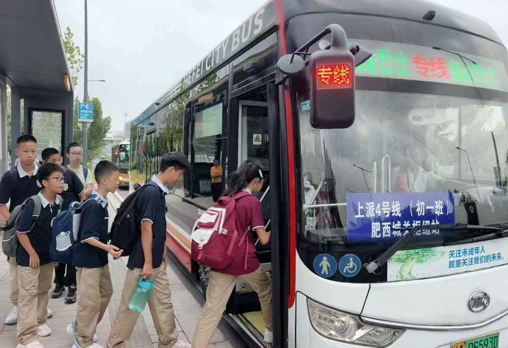 第三巴士公司一車隊(duì)：開(kāi)通學(xué)生專線 解決上學(xué)難題