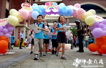 合肥中小學校迎來秋季學期開學