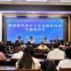 濉溪縣工信局組織優(yōu)質(zhì)中小企業(yè)梯度培育專題培訓會