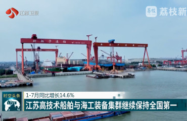 開學(xué)啦！靖江學(xué)子快樂擁抱新學(xué)期