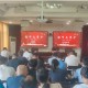宣城市教體局舉辦2025年第8期“教體大學堂”