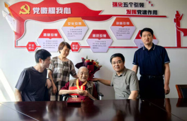 黃山市退役軍人事務(wù)局走訪慰問抗戰(zhàn)老戰(zhàn)士并發(fā)放紀(jì)念章