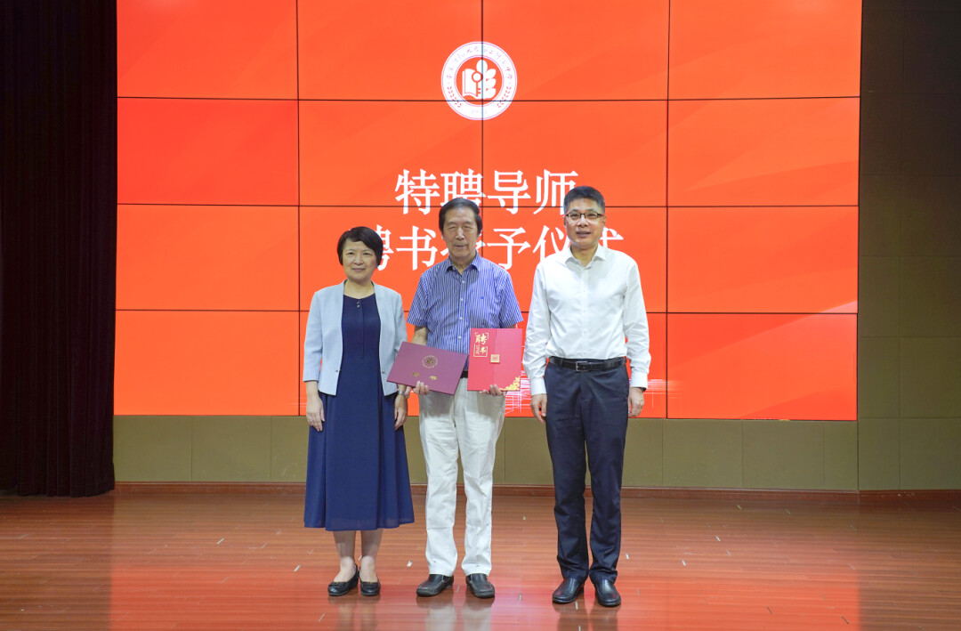 頒發(fā)聘書 拷貝.png