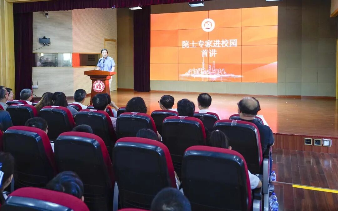 院士講課.jpg