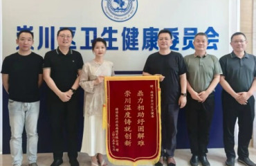 崇川區(qū)衛(wèi)健委助力醫(yī)療企業(yè)從“卡殼”到“領跑”
