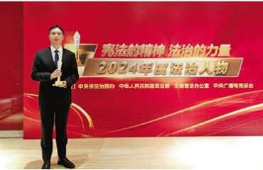 “法治工程師”的初心與匠心