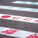 余杭城管上新“舒心通學(xué)路”