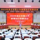 這場青少年禁毒知識競賽格外精彩！