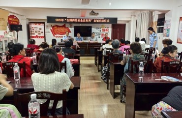 宣城市舉辦2025年藥品安全宣傳周啟動儀式