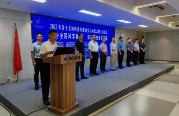 合肥市農(nóng)村專業(yè)技術(shù)協(xié)會助力2025年全國科普月活動