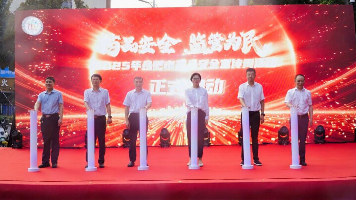 wechat_2025-09-08_170613_472