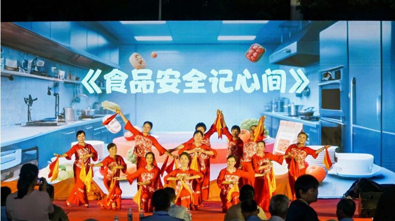 wechat_2025-09-08_170630_199
