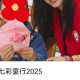 “久久公益節(jié)”火熱開展  兩慈善項目已募集愛心款超200萬元