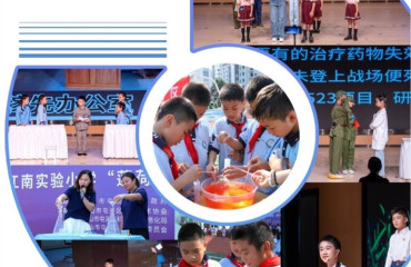 科技之光點亮生活