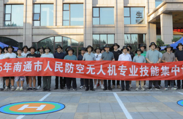 南通市國動辦組織無人機專業(yè)技能訓(xùn)練 著力提升復(fù)雜條件下應(yīng)急應(yīng)戰(zhàn)能力