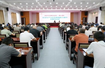 凝聚奮進(jìn)爭(zhēng)先力量 辦好人民滿意教育 ——全市教育高質(zhì)量發(fā)展大會(huì)引發(fā)熱烈反響（一）