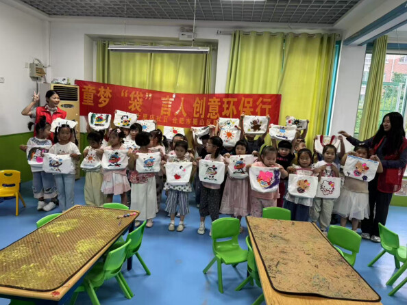 QQ_1757494095154