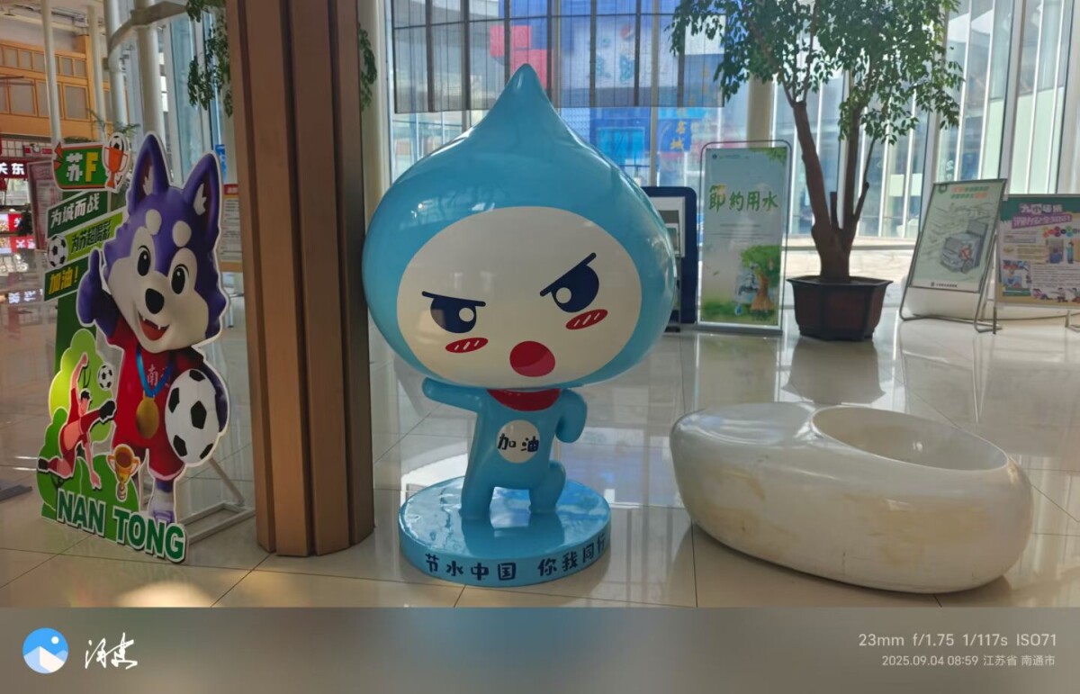 微信圖片_20250909145721_44_389.jpg