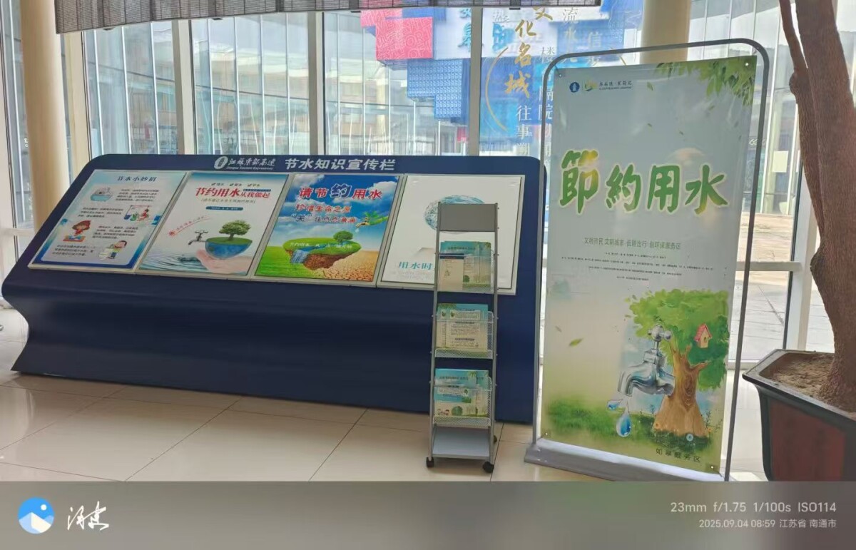 微信圖片_20250909145721_45_389.jpg