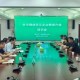 淮北市舉辦燒結(jié)磚瓦企業(yè)轉(zhuǎn)型升級(jí)培訓(xùn)班