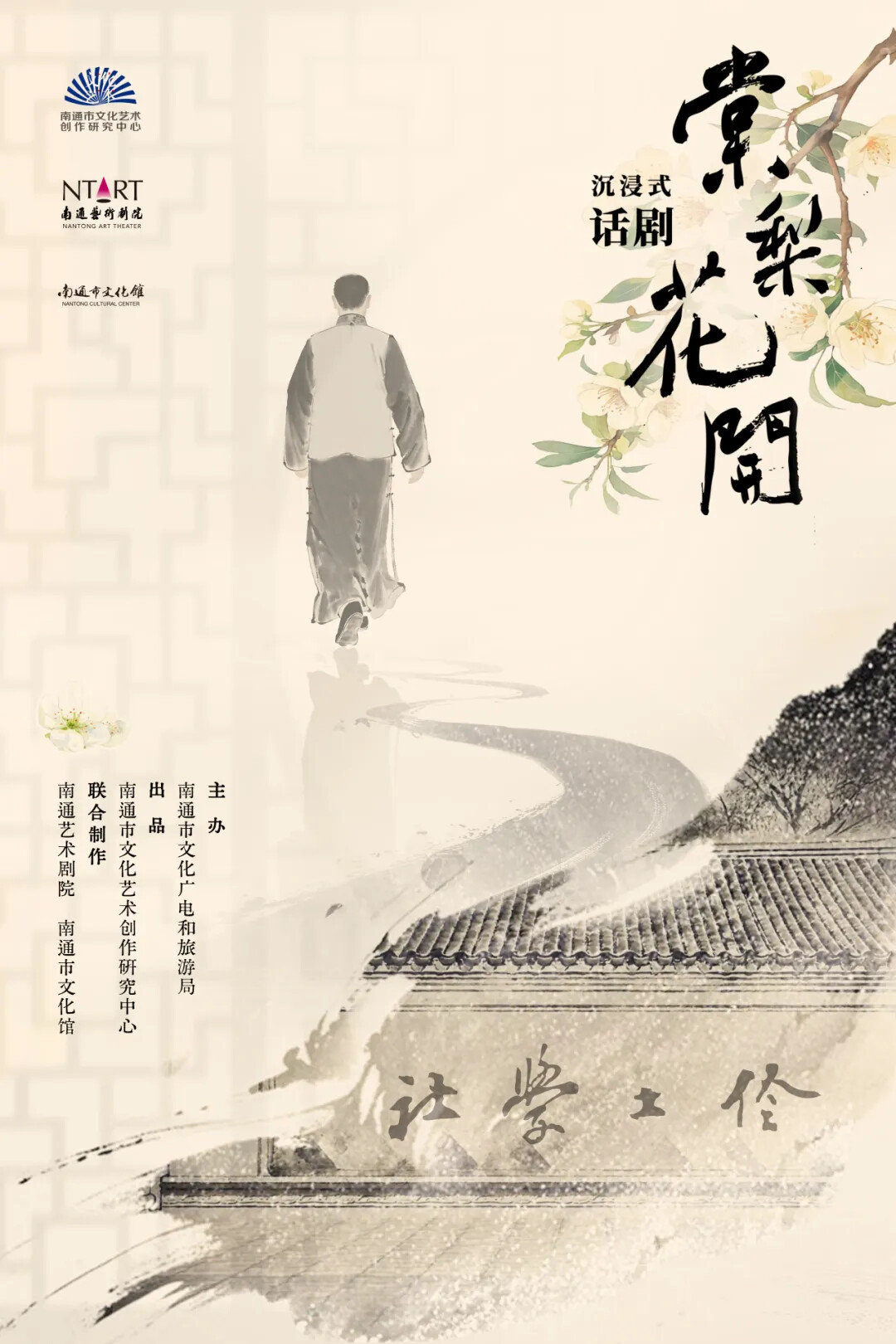創(chuàng)研1圖片1.png