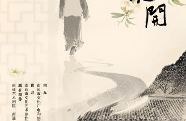 實(shí)景沉浸式話劇《棠梨花開》成功首演
