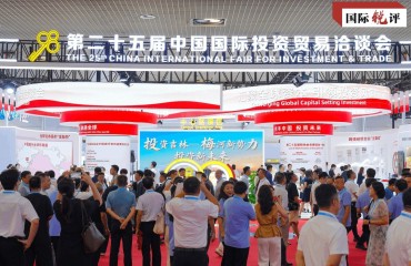 國際銳評丨投資未來！外資說要在中國做“長跑者”
