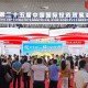 國際銳評丨投資未來！外資說要在中國做“長跑者”