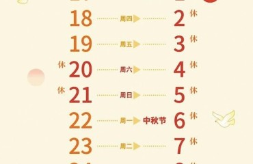 寧波站國慶首日火車票明日9:30起售