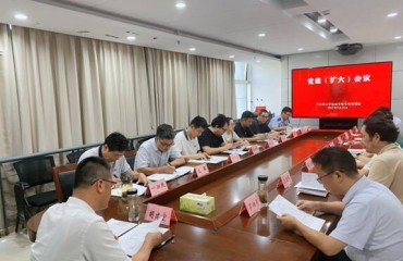 黃山市數(shù)據(jù)資源局召開黨組（擴(kuò)大）會(huì)議